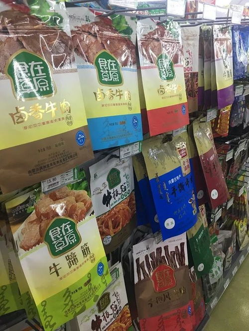 豐臺(tái)新開(kāi)一家便民超市 東西有多豐富,價(jià)錢有多便宜