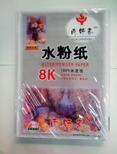 【雨軒】最新最全雨軒 產(chǎn)品參考信息