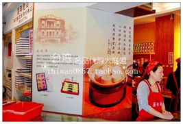 玉珍齋與雨軒齋 臺(tái)灣傳統(tǒng)糕點(diǎn)與清真食品的文化交融