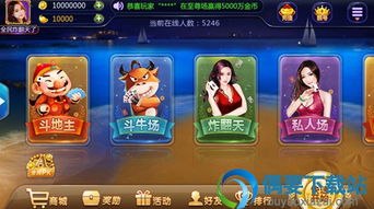 5款麻將游戲可以提現的特色亮點介紹