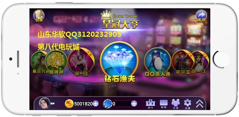 手機(jī)麻將一對一定制丨圈內(nèi)開發(fā)商