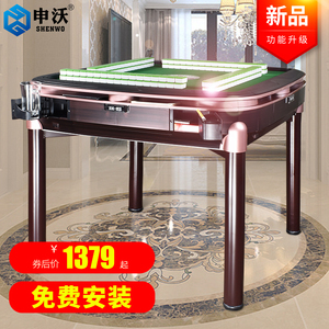 手機(jī)微信麻將軟件開發(fā)定制