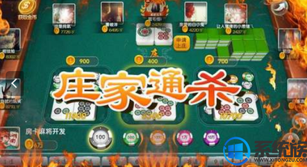 石門麻將手機(jī)版