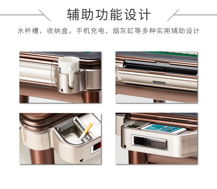 新款共享麻將機(jī)方案開發(fā) 掃碼支付通電自助麻將桌軟硬件定制開發(fā)