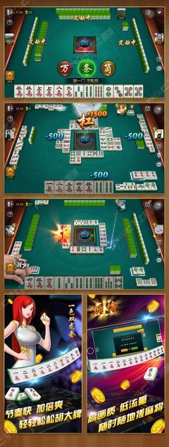 手機(jī)游戲開發(fā)公司 手機(jī)麻將開發(fā)的市場機(jī)遇與技術(shù)挑戰(zhàn)