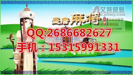 打破千篇一律，河南華軟如何以創(chuàng)新引領(lǐng)手機麻將開發(fā)新風(fēng)尚